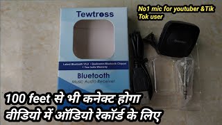 Tewtross Bluetooth transmitter how to use [upl. by Seale367]