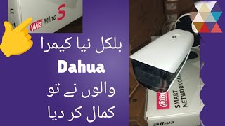 Unboxing Dahua Brand new camera Lattest model bullet camera camtechvlog [upl. by Lebasiram]