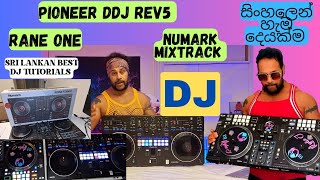 Best Low Budget to high Budget Dj Controllers 300euro Up 1300 euro මොකක්ද ආස ඵක [upl. by Emil]