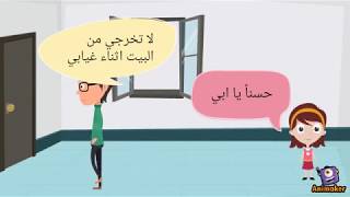 نظرية فرويد  IdEgo and Superego [upl. by Arsuy]