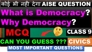 Class 9 Civics Chapter1 What is Democracy Why Democracy Mcqs  Class 9 MCQs CBSE Chapter 1 [upl. by Arette]