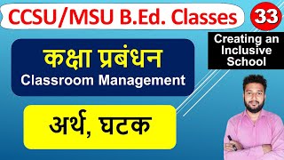 kaksha Prabandhan ka arth ghatak Classroom Management meaning Definition in Hindi English Bed [upl. by Aitat362]