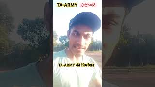 TAARMYDAY21 TAARMY की प्रिपरेशन shorts taarmy territorialarmy territorialarmy crpf [upl. by Sillsby]