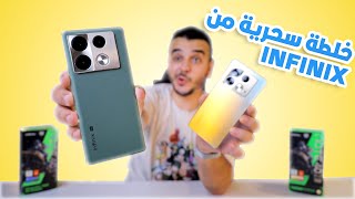 Infinix Note 40 Pro Plus 5G  مميزات وعيوب ￼￼ [upl. by Ettevad49]