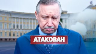 СанктПетербург атакован  В небо срочно поднят истребитель [upl. by Enahs106]