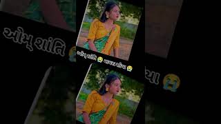 ઓમ્ શાંતિ 😭માયરા સોયા 😭 mayra soyababudi jayesh shodhababu [upl. by Mccready]