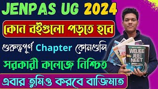 কি বই পড়বে  JENPAS UG Best Books 2024  JENPAS UG 2024 Form Fill Up Date  JENPAS UG 2024 Exam Date [upl. by Atiuqihc332]