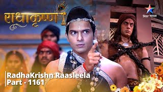 FULL VIDEO  RadhaKrishn Raasleela PART1161  Shrikrishn ka nyaay  राधाकृष्ण starbharat [upl. by Jaunita718]