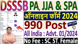 DSSSB PA JJA Online Form 2024 Kaise Bhare ¦¦ How to Fill DSSSB PA JJA Form 2024 ¦ DSSSB PA Form 2024 [upl. by Castera881]