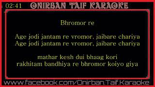 Bromor Koiyo Giya Version Shaon Ahmed 【Bangla Karaoke With Lyrics】 [upl. by Alisa456]