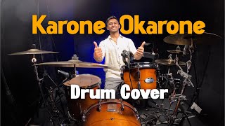 Karone Okarone  কারণে অকারণে  Minar Rahman  drum cover  Aakash koli [upl. by Esinart]