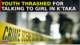 Youth Brutally Thrashed In Karnataka Over Conversation With College Girl  Moral Policing  Top News [upl. by Alin231]