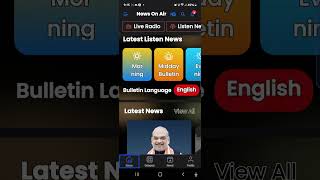 liveradionewslivebroadcast newsonairnow accessible with TalkBack screen reader 👌👌🔥🔥🔥💯💯💯 [upl. by Ddat]