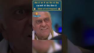 Amrish Puri Movies  Amrish Puri Dialogues nayisochonline [upl. by Patterman]