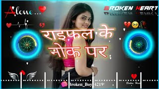 dhar dhar goli chalto lakhisarai ke chowk par instagram viral dj remix song dhar dhar goli chalto dj [upl. by Rita]