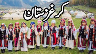 Travel to Kyrgyzstan By Clock Work  Full History And Documentary About Kyrgyzstan [upl. by Schuman776]