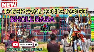 শ্রাবণ মাসের স্পেশাল TAREKSWAR CHOLE JABI RE  BHOLE BABA GAAN 🔊MD Box Lover OfficialViralyoutube [upl. by Nej]