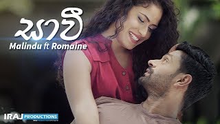 IRAJ  සාවී  Saavi Ft Malindu amp Romaine Willis [upl. by Aromas]