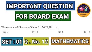 SET  01  Q12  MATH  CLASS X  IMPORTANT FOR BOARD EXAM NCERTCBSE [upl. by Any]