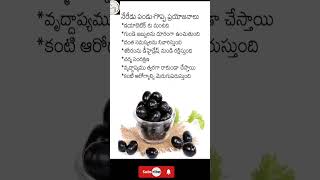 నేరేడు పండు healthydiet organicdietfruits dietdiety healthyfood trending telugu ytshortsyt [upl. by Bander433]