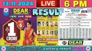 LIVE Lottery 600 PM Dear lottery live draw result 13112024  Lottery Sambad [upl. by Emmalee]