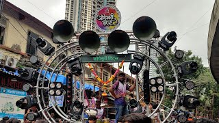 Deva Shree Ganesha  Jogeshwari Beats Banjo Party in Mumbai  Chinchpokli Cha Chintamani Aagman [upl. by Acirrehs]