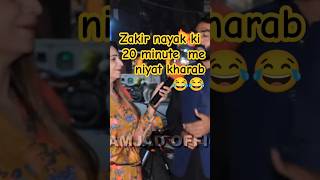 20 minute tak feeling aati hai  zakir nayek funny comedy upendraosm pak reaction [upl. by Berk492]