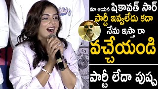 Fahad Faasil Wife Nazriya Cute Speech At Ante Sundaraniki Movie Teaser Launch  TeluguCinema Brother [upl. by Ehcadroj609]