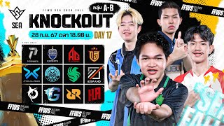 THFFWS SEA 2024 Fall  Knockout Stage Day 17 [upl. by Ydoow]