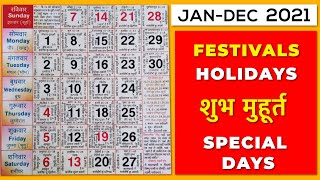 Calendar 2021  Festivals Holidays Special Days and Shubh Muhurat  Download link in description [upl. by Hew13]