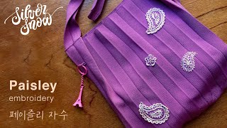 프랑스 자수 ENG CC Simple Paisley Embroidery 페이즐리 무늬 자수 [upl. by Steffi]