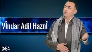 فيندار عادل حزني موال جيران جيران  VÎndar Adil HaznÎ🎶 [upl. by Jola]