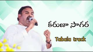 Hosanna new song tracks  కరుణాసాగర  tabala track kishore musicals [upl. by Greenfield]