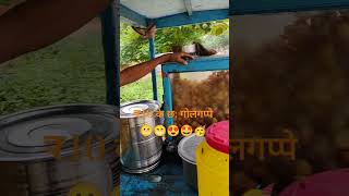 Jara Hatke Jara Bachke song jubinnautiyal bollywood ytshots trending panipuri rajgir school [upl. by Okihcim937]