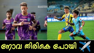 നോവ തിരികെ പോയി Noah Sadaoui Latest News [upl. by Yhtimit120]