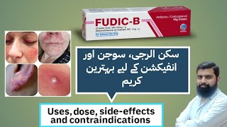 Fudic B cream uses in urdu  Fusidic acid  Betamethasone cream review [upl. by Shing]