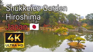 Shukkeien Garden  Hiroshima  Japan  4K [upl. by Idyak841]