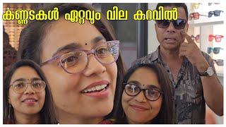 order ചെയ്തു ഒരു മണിക്കൂറിനുള്ളിൽ കണ്ണട  Opticals  Sevana Eye  Thrissurspecs shopdiscount sale [upl. by Gunning]