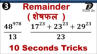 ✓ Remainder  Totient amp Basic  शेषफल  Remainder theorem  RRB NTPC  SSC  Devesh Sir [upl. by Annaul]