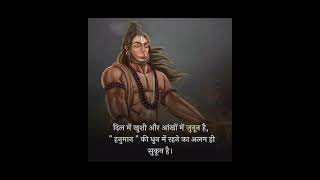 shortsviral hanuman hanumanjikesari ke lal shortsviralhanuman trendingshort [upl. by Manya]