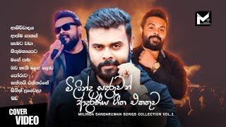 Milinda Sandaruwan Songs Collection vol 1  mage pana  saththai raththarane [upl. by Lotty]