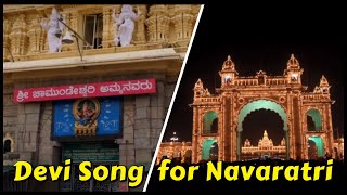 Dasara Song  Mysore Dasara 2024  ದಸರಾ ಹಾಡು [upl. by Tonjes]