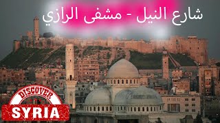 Aleppo Syria 832022 جولة في حلب شارع النيل 4K [upl. by Jo]