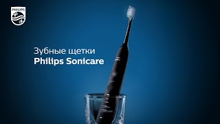 Philips Sonicare [upl. by Tommi]