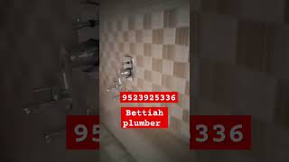 Plumbing sarvice bettiah song [upl. by Kovacev]