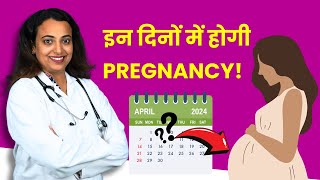 Best Days to Get Pregnant After Period Hindi  Ab Pakka Hoga Baby Conceive [upl. by Suqram]