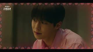 The story of parks marriage contract Episode 7 preview kdrama thestoryofparksmarriagecontract [upl. by Mumford]