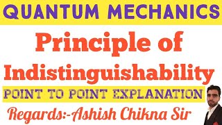 Principle Of Indistinguishability [upl. by Aicena]