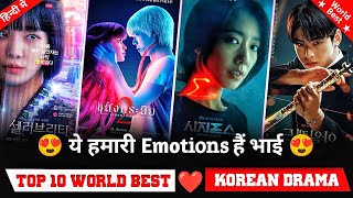 Top 10 Best korean drama in hindi dubbed on netflix It is just not a series it is a emotion [upl. by Llennoj]