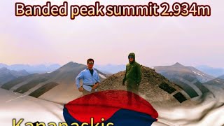 Banded peakkananaskismountainsmthiking록키 산행Calgary산악 동호회 산행 [upl. by Aken32]